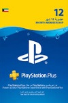 Sony PlayStation Plus 12 Month Subscription Kuwait