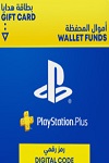 PlayStation PLUS Network Live Card $34 Bahrain